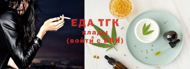 купить  сайты  Ревда  Cannafood конопля 